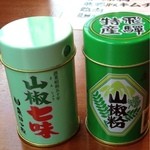 飛騨居酒屋　蔵助 - 