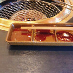 焼肉ほんまもん - タレ皿
