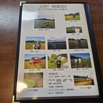 Shimizuya - 契約栽培農家
