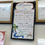 極楽うどん TKU - 極楽うどん　TKU