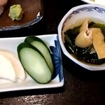 Yorokobi No Sato - 