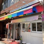 上方レインボー - 