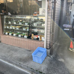 Maruishi Kamabokoten - 店舗
