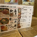 谷町 一味禅 - 谷町 一味禅