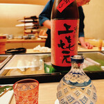 Sushi Noguchi - 