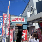 北のどんぶり屋 滝波食堂 - 