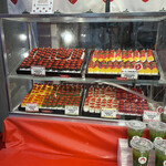 浅草そらつき 裏仲店 - 