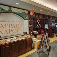 PAPPARE NAPOLI - 