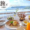 THE HIRAMATSU HOTELS&RESORTS 熱海
