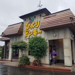 びっくりドンキー - 
