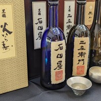 日本料理 TOBIUME - 