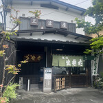 Mitsuya - 