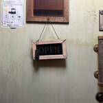 well done - 外観　扉