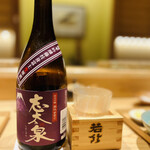 日本橋 蕎ノ字 - ◎志太泉 純米吟醸 藤枝誉富士 （藤枝市・志太泉酒造）