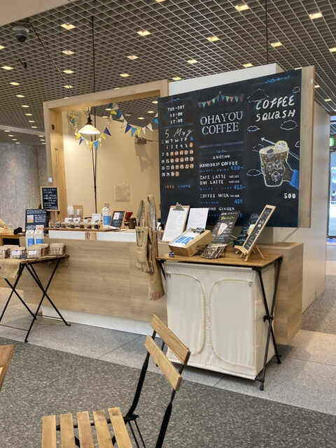 OHAYOU COFFEE photo 4