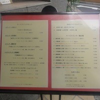 礼華 - 