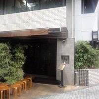 礼華 - 