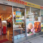 Ginza Washita Shoppu - 