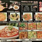 300円本舗 だんだん - 