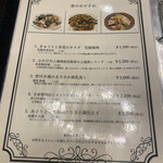 菜香新館 - 