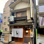 Gensen Yakitori Issekisanchou - 