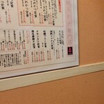 トンカツ ツキウマ 神山町 - 