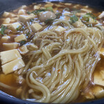 中華料理　彰武 - 