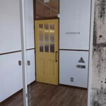 Minesora - 