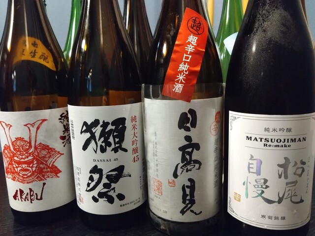 和食 炭火焼き おばら - 福島（日本料理）の写真