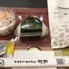 できたておむすび 米米 シネマタウン岡南店