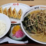 Aji-Q - 