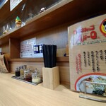 Aji-Q - 