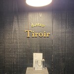 Bistro Tiroir - 