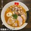 麺切り 白流