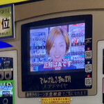 小布施パーキングエリア 下り 軽食・フードコート - 