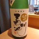 日本酒と肴 おく村 - 