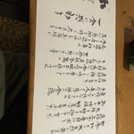 魚沼釜蔵 ぽんしゅ館 - 