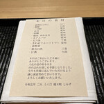 橦木町 しみず - 