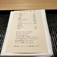 橦木町 しみず - 