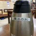 焼肉 八島丹山 - 