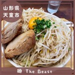 麺 The Beast - 