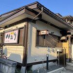 Kawa nari - お店の入口