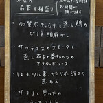 自然派中華 クイジン - 