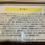 キッチン あずま - 