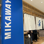 Mikawaya - 