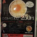 ニコーリフレ - 