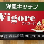 Vigore - 