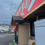 中華そば あまのや - 