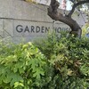 GARDEN HOUSE KAMAKURA