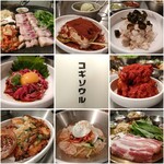 サムギョプサル×韓国料理 コギソウル - 